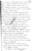 Лангемак Георгий Эрихович