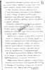 Лангемак Георгий Эрихович