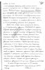 Лангемак Георгий Эрихович
