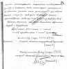 Лангемак Георгий Эрихович