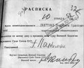 Лангемак Георгий Эрихович