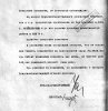 Лангемак Георгий Эрихович