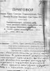 Лангемак Георгий Эрихович