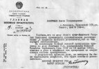 Лангемак Георгий Эрихович