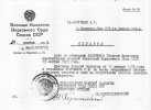 Лангемак Георгий Эрихович