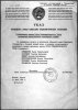 Лангемак Георгий Эрихович