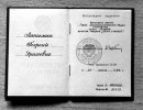 Лангемак Георгий Эрихович