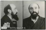 Шик Михаил Владимирович