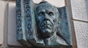 Шаламов Варлам Тихонович