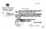 Кардыш Григорий Алексеевич
