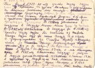 Андреев Иван Павлович