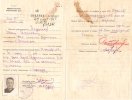 Андреев Иван Павлович