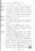 Грек Рувим Иосифович