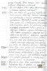 Грек Рувим Иосифович