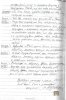 Грек Рувим Иосифович