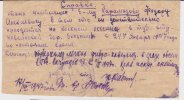 Карамазов Федор Алексеевич