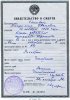 Селивон Владимир Иванович