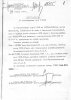 Бочлен Бина (Бана) Михайловна