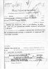 Бочлен (Полякова) Сима Самуиловна