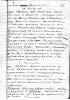 Бочлен (Полякова) Сима Самуиловна