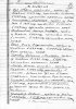 Бочлен (Полякова) Сима Самуиловна