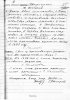 Бочлен (Полякова) Сима Самуиловна