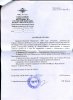Бровкин Василий Моисеевич