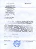 Бровкин Василий Моисеевич