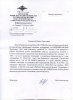 Бровкин Василий Моисеевич
