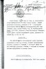 Ауфрехт Рудольф Александрович