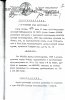 Ауфрехт Рудольф Александрович