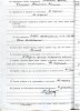 Ауфрехт Рудольф Александрович