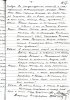 Ауфрехт Рудольф Александрович