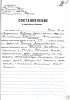 Ауфрехт Рудольф Александрович