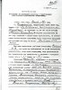 Ауфрехт Рудольф Александрович