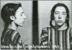Веселая Гайра Артемовна
