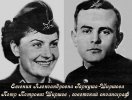 Гаркуша - Ширшова Евгения Александровна