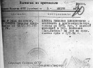 Клюев Николай Алексеевич