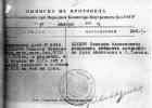Клюев Николай Алексеевич