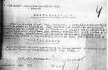 Клюев Николай Алексеевич