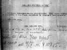 Клюев Николай Алексеевич