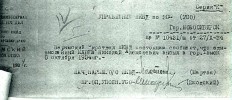 Клюев Николай Алексеевич
