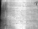 Клюев Николай Алексеевич
