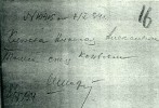 Клюев Николай Алексеевич