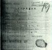 Клюев Николай Алексеевич