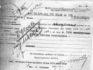 Клюев Николай Алексеевич