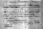 Клюев Николай Алексеевич
