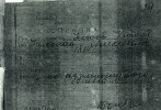 Клюев Николай Алексеевич