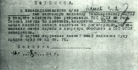 Клюев Николай Алексеевич