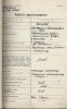 Клюев Николай Алексеевич
